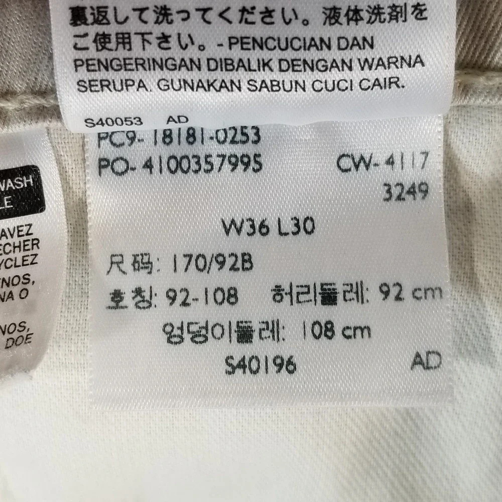 Levis 541 Jeans Mens 36x27 Beige Athletic Fit Stretch Denim Pants Casual 13B1